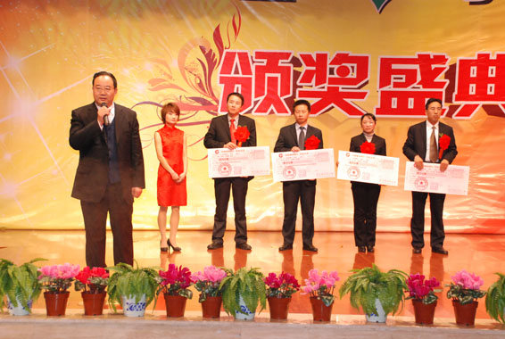 创新奖董事长点评 问鼎娱乐app(中国)官网下载入口