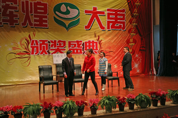 IMG_9124 问鼎娱乐app(中国)官网下载入口
