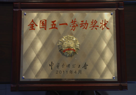 问鼎娱乐app(中国)官网下载入口