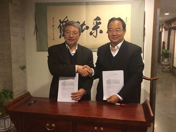 2 问鼎娱乐app(中国)官网下载入口