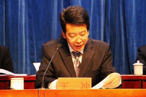 王冲 问鼎娱乐app(中国)官网下载入口