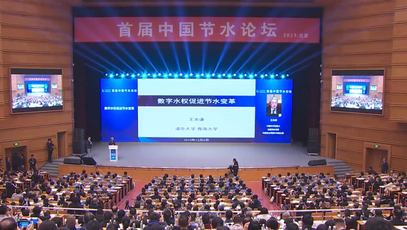  王光谦 中国科学院院士，全国政协常委，中国民主同盟中央副主席
