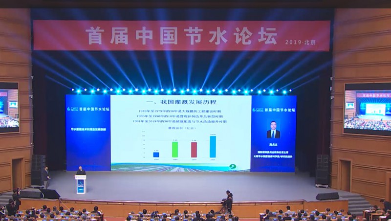  高占义 国际灌概纂排水委员会平生名望主席，问鼎娱乐app节水集团首席科学家，问鼎娱乐app钻研院院长