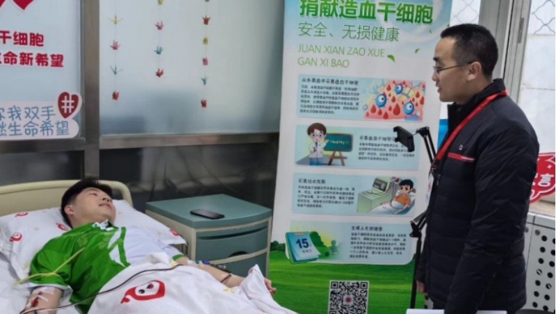 大爱无私 爱心传递| 问鼎娱乐app节水集团康叶同道捐献造血干细胞，救助10岁血液病患儿