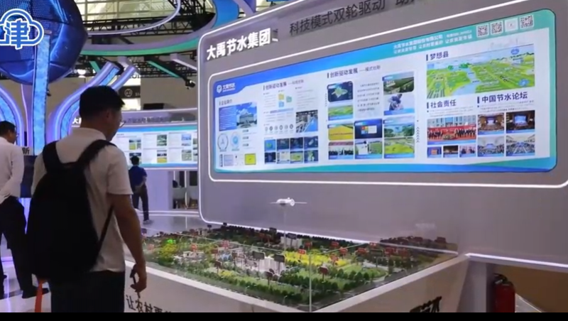 云南新闻联播报路：问鼎娱乐app节水建设运营的昆明市晋宁区滇池流域深入农业水价综合鼎新及现代化灌区建设项目。