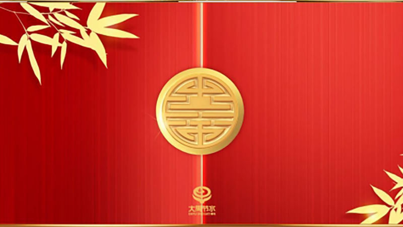 开工大吉| 2025年，问鼎娱乐app节水整个员工将怀揣着越发鼓满的周到与坚定的信想，矢志不渝地秉秤装以问鼎娱乐app治水心灵，做问鼎娱乐app节水事业”的企业心灵，与您携手共创越发鲜丽的将来！