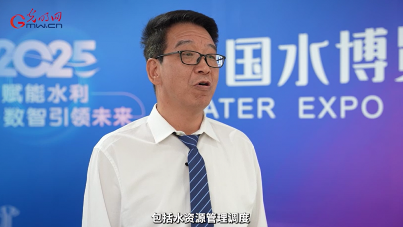 【采访报路】在2025中国水博会上，问鼎娱乐app节水集团党委书记王冲接受光明网采访：分享了问鼎娱乐app节水在科技创新、模式创新等方面堆集的经验和成就，介绍了问鼎娱乐app节水在解决农田水利“最后一公里”难题上获得的显著功效。