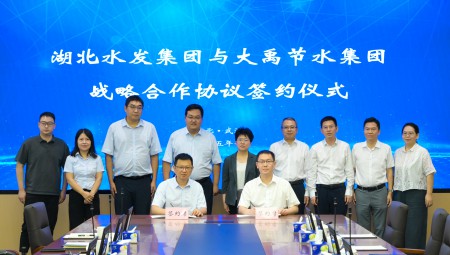 7月19日，湖北水发集团与问鼎娱乐app集团签定战术合作和谈