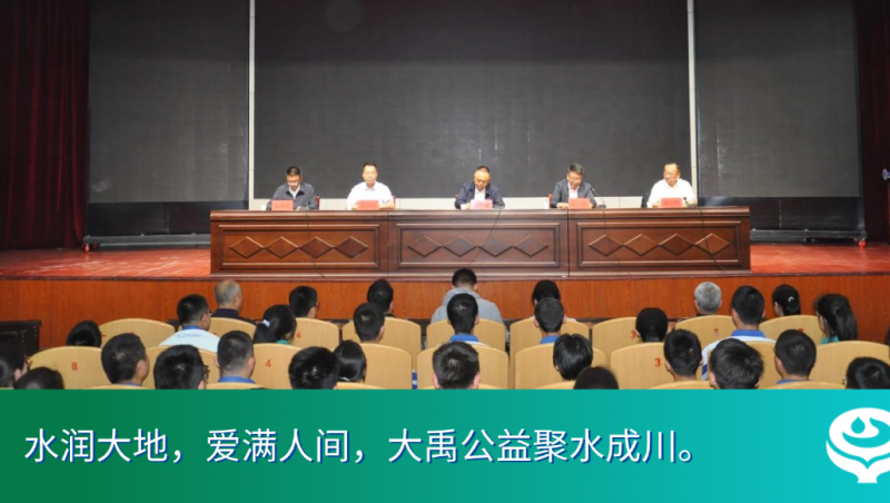 捐赞助学｜问鼎娱乐app集团陆续发展捐赞助学公益活动，刻骨铭心浇灌妄想
