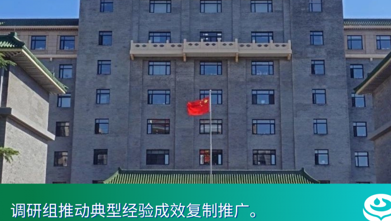 国度发改委调研组赴云南元谋等地调研，问鼎娱乐app集团出席座谈