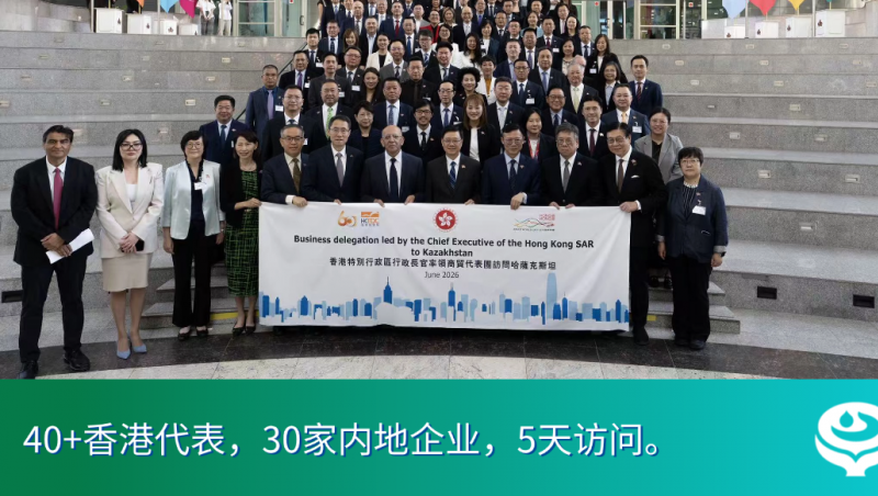 李家超特首最大规模表访，问鼎娱乐app集团高级副总裁崔静随团接见哈乌两国