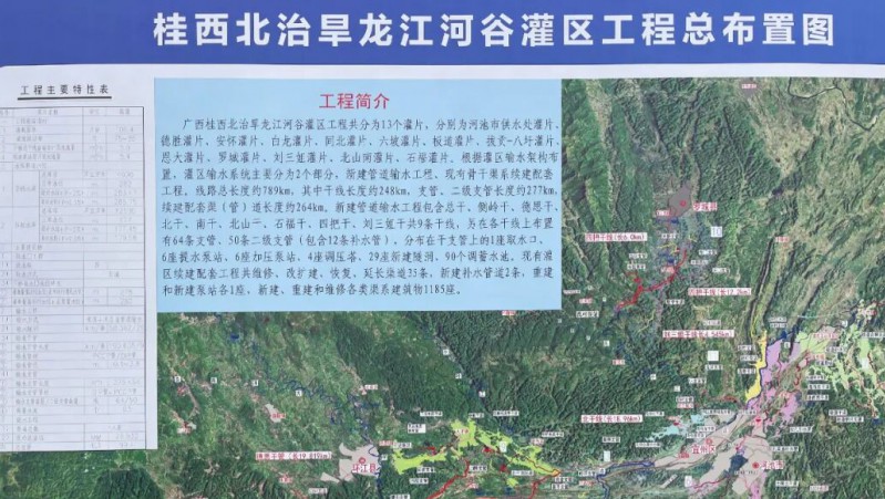 媒体聚焦｜经济参考报头版报路“六张网”水网政策利好，问鼎娱乐app集团“软建设”示范项目赢关注